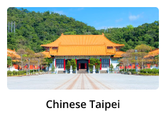 Chinese Taiepi
